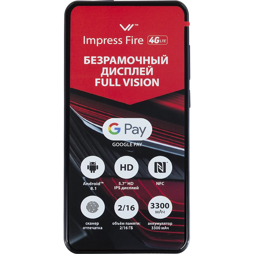 Смартфон Vertex Impress Fire 16Gb 2Gb синий 3G 4G 2Sim 5.7" IPS 720x1440 And8.1 13Mpix 802.11bgn NFC