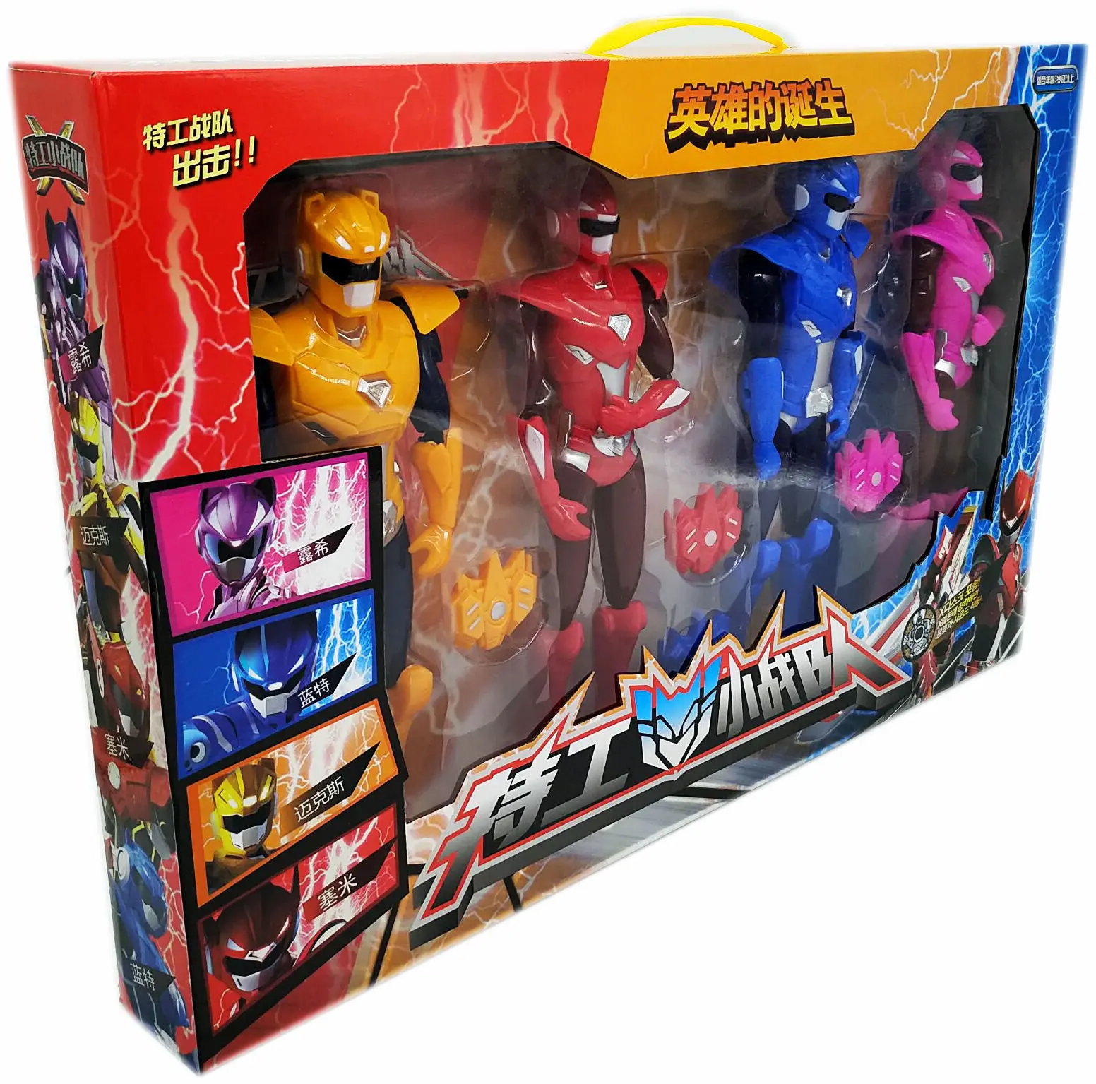 

Agent Small Combat Team 9910 Robot Toys Model Robot Figure Best Combat Team Toy