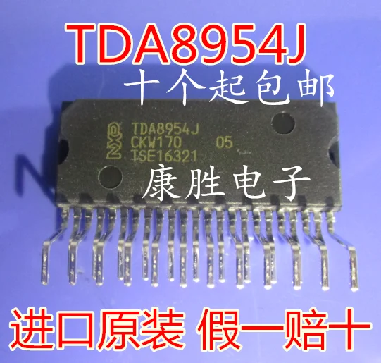 TDA8954J TDA8954