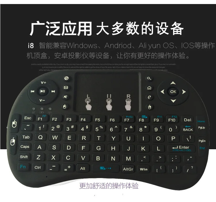 Клавиатура мини беспроводная Летающая мышь I8 2,4G сенсорное управление умная клавиатура Трехцветная подсветка конная гоночная лампа