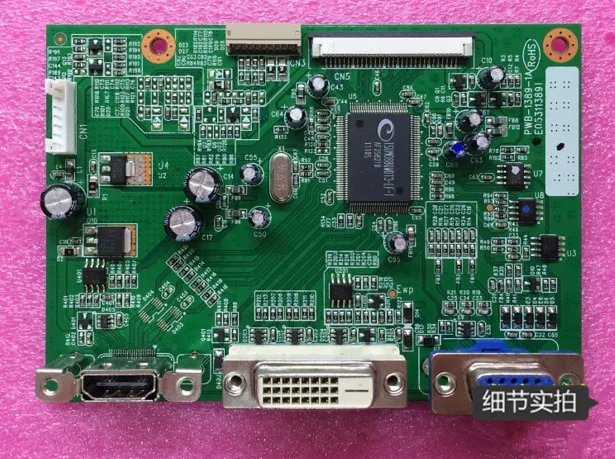 Free Shipping Good test driver board mother for 2311F PWB-1389-1A PWB-1389 E053113891 | Электронные компоненты и