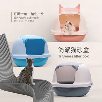 

Large Cat Litter Box Fully Enclosed Cats Toilet Flip Type Odor Proof And Splash Proof Cats Litter Basin Pet Products