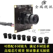 1080P Hd Usb модуль камеры USB3.0 высокая скорость 50 кадров IMX291 высокого класса видео конференции