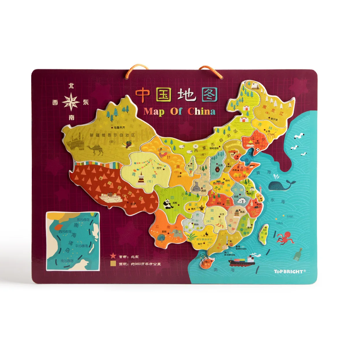 

TOPBRIGHT Children Magnetic World China Map Jigsaw Puzzle Wood 4-6-Year-Old Boy Educational Toy CHILDREN'S Early Education