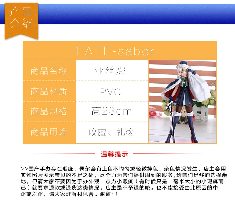 Диффузный YULAI аниме Fate Высокое качество Рождество черный меч Ceiba король скромный король Гараж Комплект красивая девушка специальное предложение