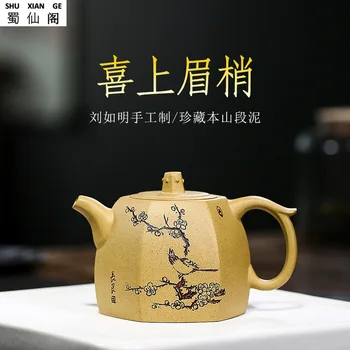 

Purple Sand Pot Factory Direct Yixing Hand Ore Benshan Instability Of Ecstasy Reflecting Crews To Tea Kung Fu Tea