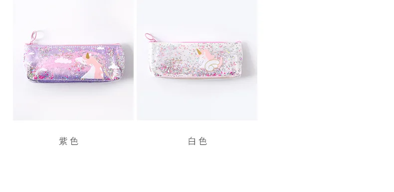 Творческий мультфильм блеск пенал; Забавный цветной пенал для девочек высокого качества Kawaii канцелярские сумки школьные канцелярские товары