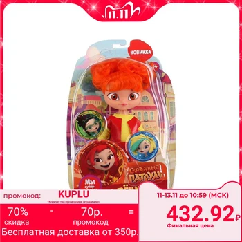 

Doll "Alyonka", 15 cm