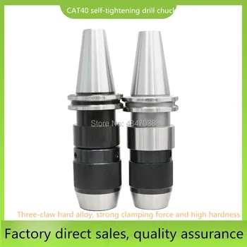 

CAT40 Apu13 Apu16 Integrated keyless self tight Drill chuck for drill milling lathe Range:1-16mm quickly change tool holder