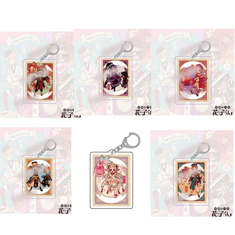 Anime Keychains Singapore