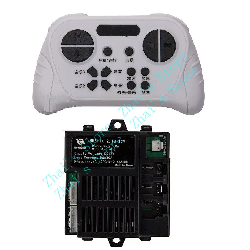 HH611K-2.4G-12V HH-611K пульт дистанционного управления для малыша игрушечный автомобиль 2