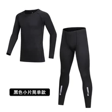 Осенне-зимняя детская одежда комплект детских колготок для бега, баскетбола, большого размера, Бархатный комплект из двух предметов