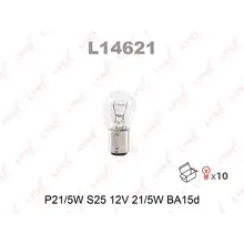 Lynx Лампа L14621 Симметричные фиксаторы BAY15d