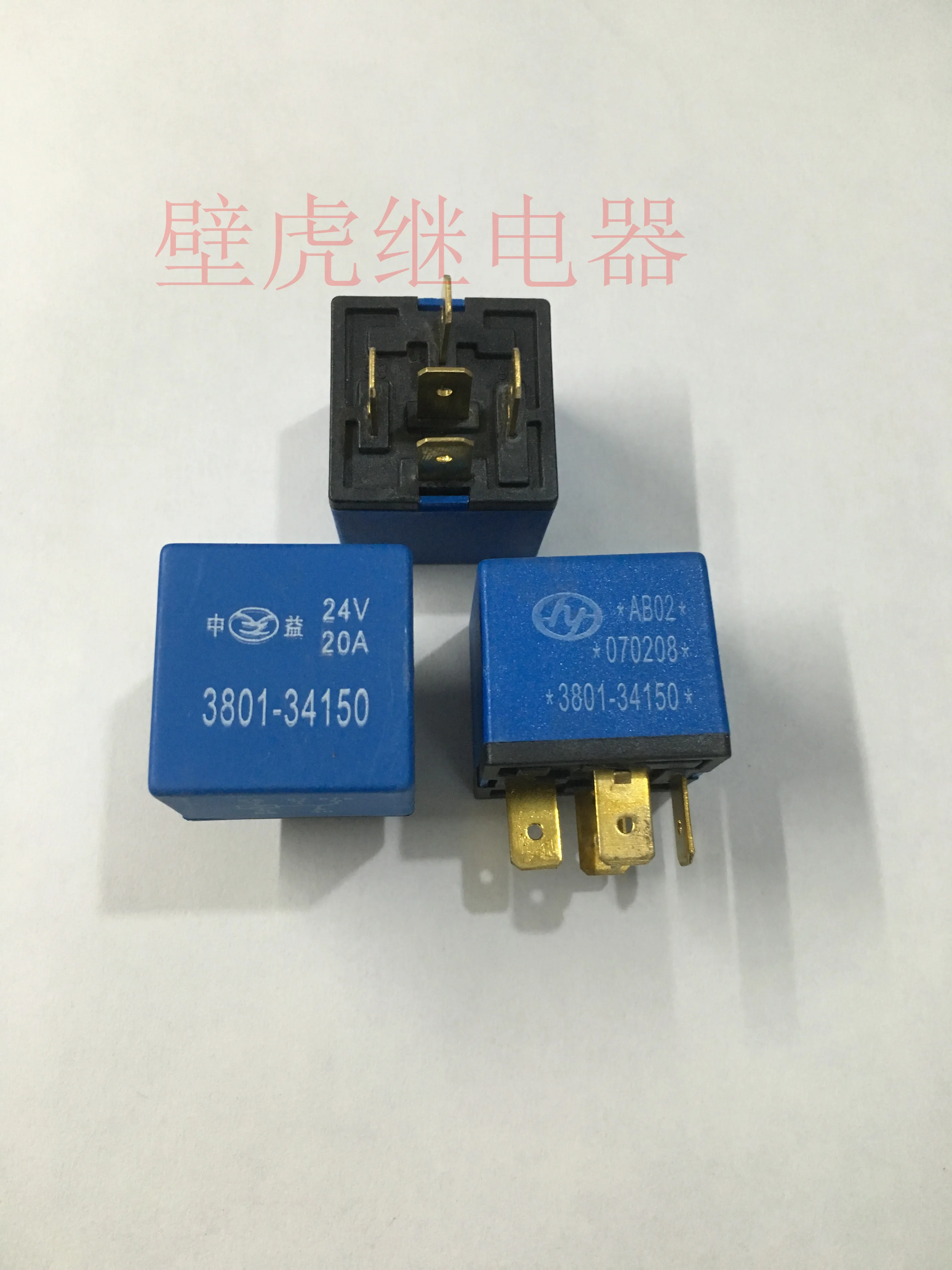 

Original relay 3801-34150 24V 5PCS -1lot