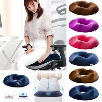 

Anti Hemorrhoid Massage Chair Seat Cushion Hip Push Up Yoga Orthopedic Tailbone Pillow Car Office Seat Cushion