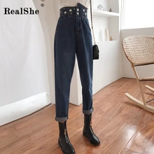 RealShe женские джинсы,, высокая талия, с блестками, одноцветные, женские джинсы, брюки, весна-осень, повседневные, шаровары, Deans Femme Taille Haute