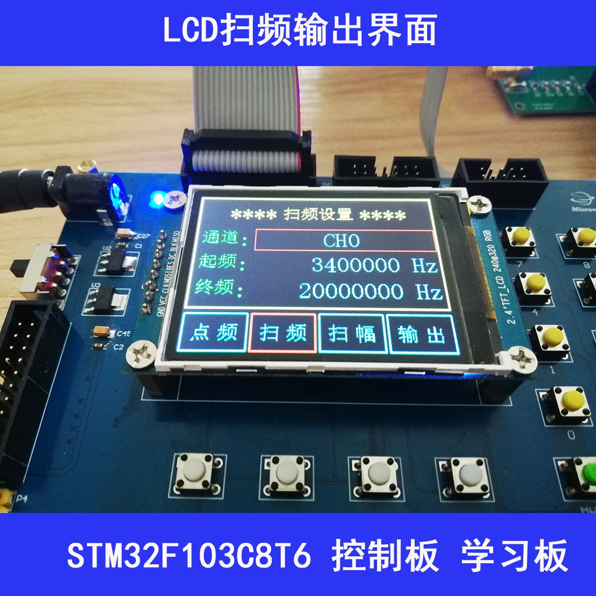 STM32F103C8T6 макетная доска для учебы плата управления DDS AD9959 плата управления SWD JTAG