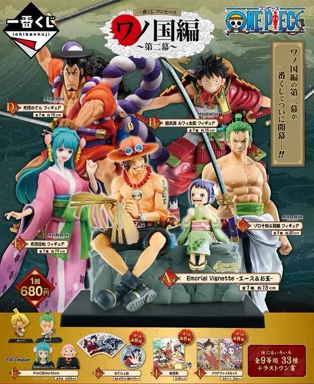 Bandai Ichibansho One Piece Kazunokuni Second Act Ace Luffy Zoro Kozuki Oden Kozuki Hiyori Anime Toys Figure Action Figures Aliexpress