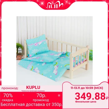 

Bed linen for dolls "Unicorn on blue", sheet, blanket, pillow