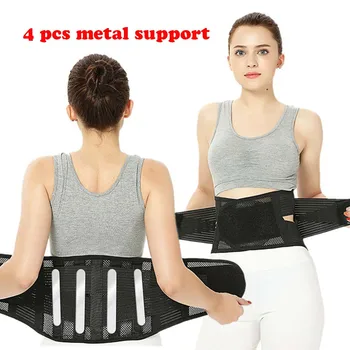 

Men Women Adjustable Waist Trainer Magnetic Belt Lower Back Brace Spine Support Waist Belt Orthopedic Breathable Lumbar Corset