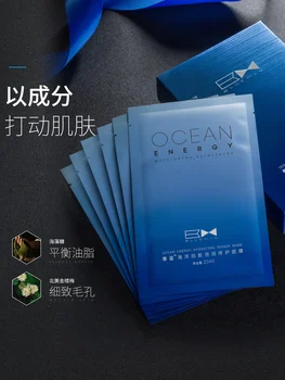 

water replenishing tender care oil control cleansing dirt men mask keep skin wet relaxation Men skin care restore tender 13pcs