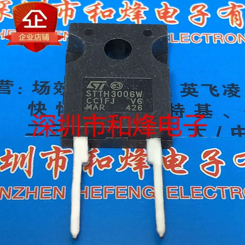 

10 шт. STTH3006W TO-247 600V 30A