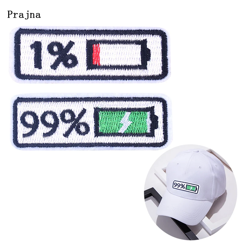 DIY уровень заряда батареи 1% наклейки сделай сам вышитые патчи для одежды значок