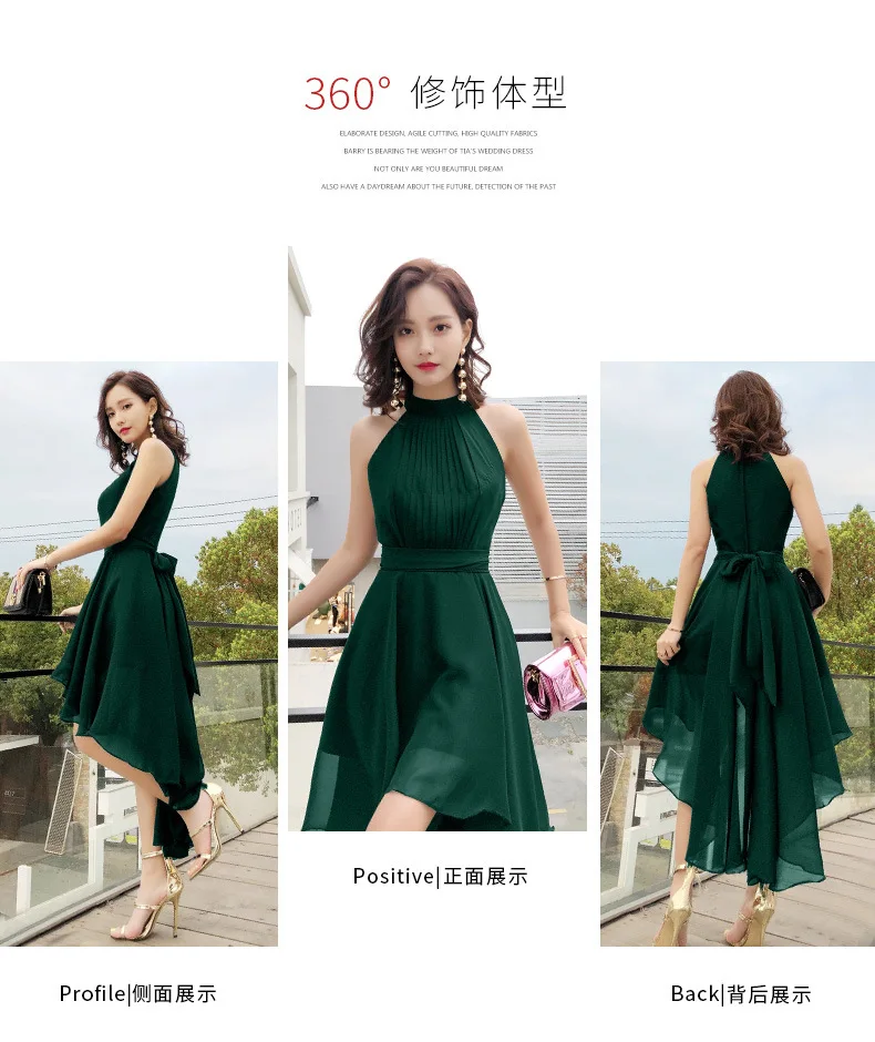 Small Dress Women's New Style Banquet Nobility Elegant Front Short Long Back Elegant Debutante Party Dress Evening Gown