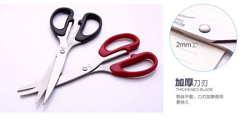 Deli Scissors 6010 Stainless Steel Scissors Household Paper Cutting Scissors 21 Cm