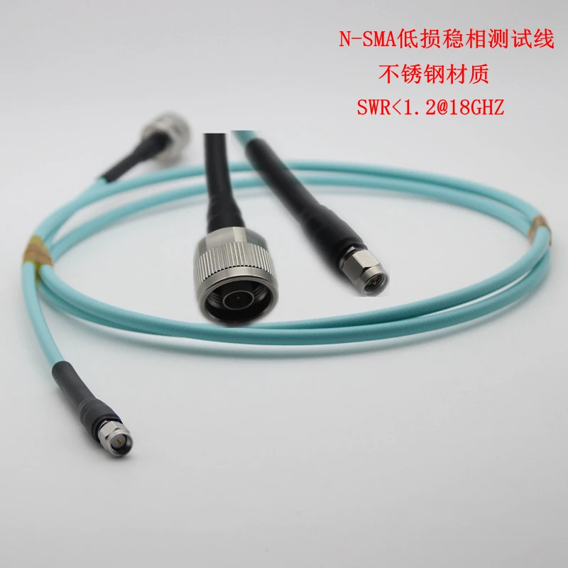

N-SMA Low Loss Stable Phase Test Cable Stainless Steel Connector 18GHZ Network Sub-connection Cable N to Sma 1 Meter