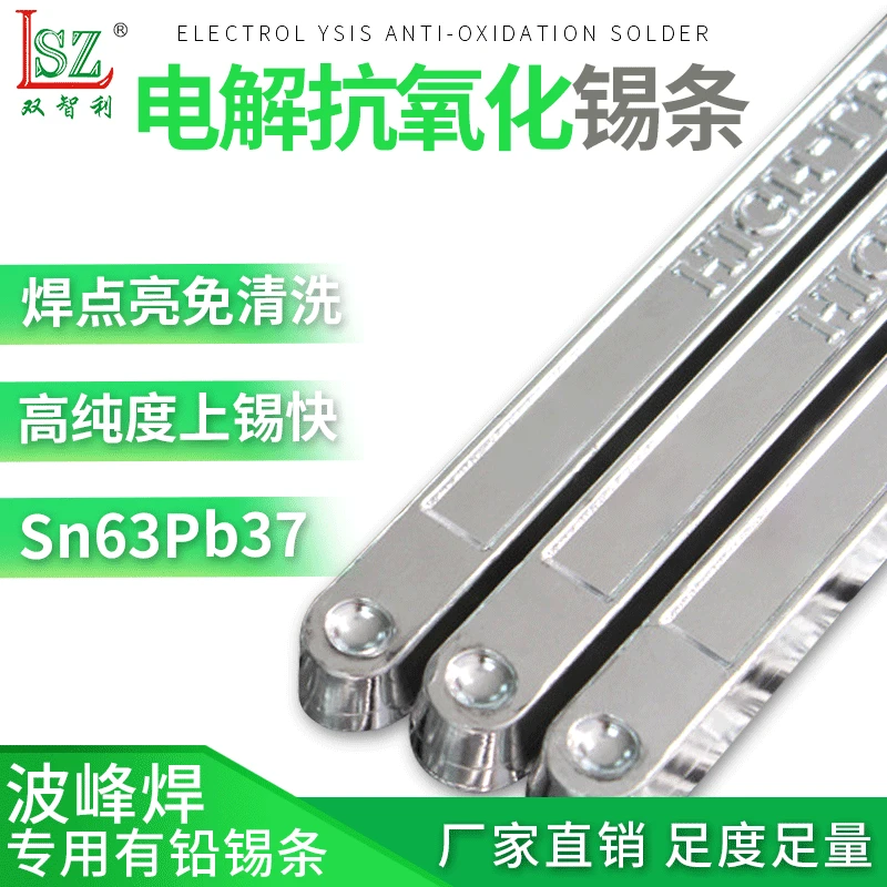 

Shenzhen Manufacturers Wave-soldering Machine Only Solder Welding Tool Lead Purity High Electrolytic Antioxidant Tin