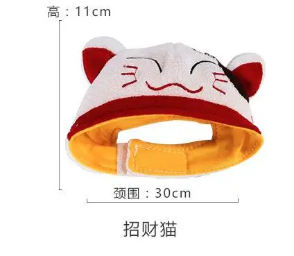 Lucky Cat Смешная собачка головные уборы для кошек, головной убор для кошек, головные уборы для собак, костюмы для косплея - Цвет: Lucky Cat
