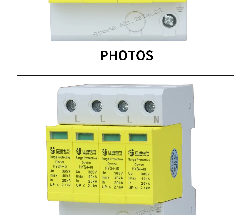 385V 20KA~ 40KA 4 P 4-полюсный SPD дом Защита от перенапряжения защитное Низковольтное предохранительное устройство HYS4-40 атмосферное перенапряжение защита