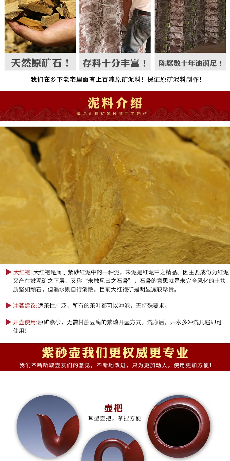 220cc аутентичный китайский чайник для заварки чая Mine Dahongpao чайник керамика ремесленник ручной работы красота плечо надписи бытовой чайник