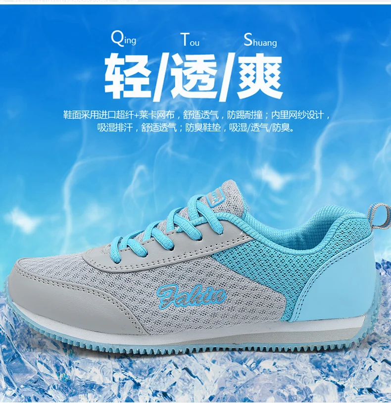 Tenis feminino 2019 tenis mujer летние женские теннисные туфли женская обувь инструкторов из сетчатого материала женские дышащие кроссовки