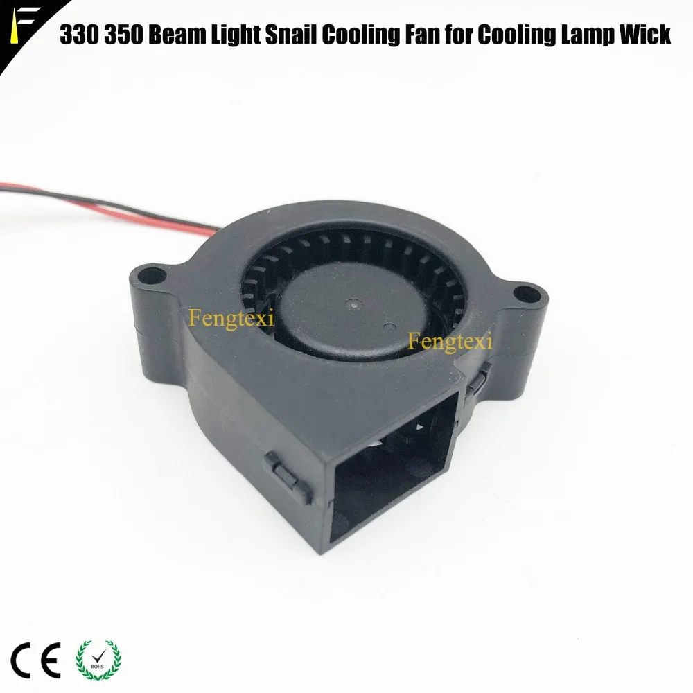 350 beam light cooling 4
