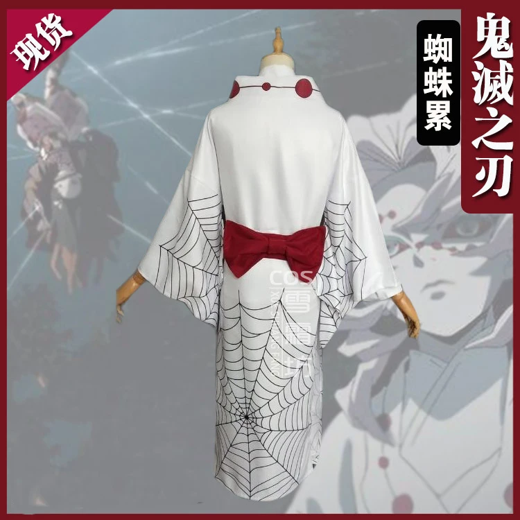 Аниме демон Slayer Kimetsu no Yaiba паук они аяки Руи костюм кимоно для косплея платье