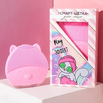 

Smart facial brush "Meow effect", with wire