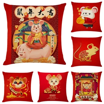 

6 Pack Year of the Rat Car Pillowcase Care Pillowcase Pillowcase Sofa Pillowcase
