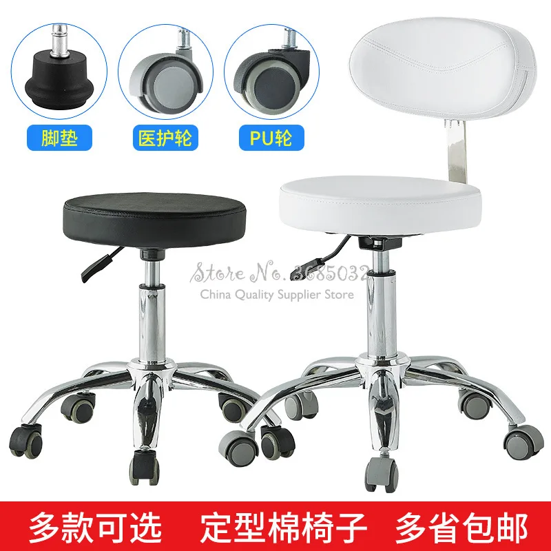 Comfortable Adjustable Saddle Stool Seat Furniture Ergonomic Medical Office Saddle Chair Rolling Swivel Chair for HomeDental