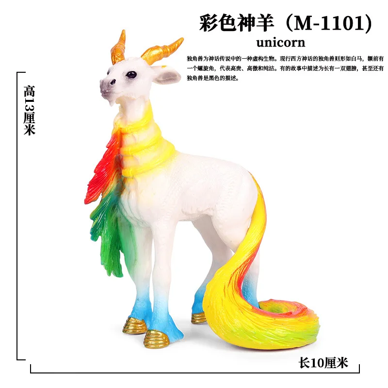 Модели с рисунками животных Европы Миф Легенда Бог Horse Pegasus Единорог детская игрушка набор гель-лаков