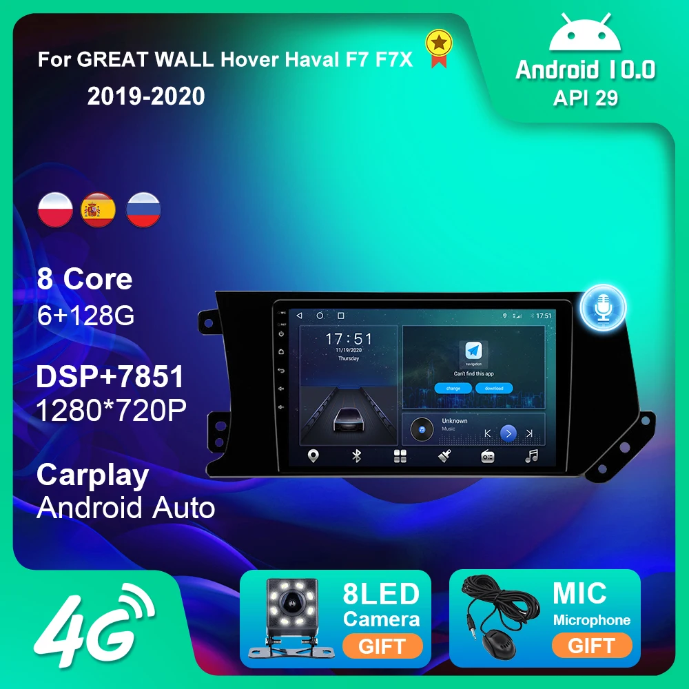 Автомобильный радиоприемник 6 + 128G Android 10 для GREAT WALL Hover Haval F7 F7X 2019 - 2020 GPS навигация