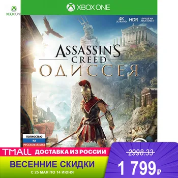

Games Deals Xbox 1CSC20003619 Video CD xbox game discs One Assassin's Creed Odyssey Russian version
