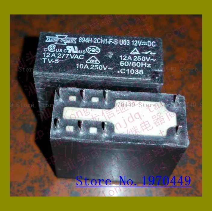 894H-2CH1-F-S U03 12VDC G2R-2C-12V-12A