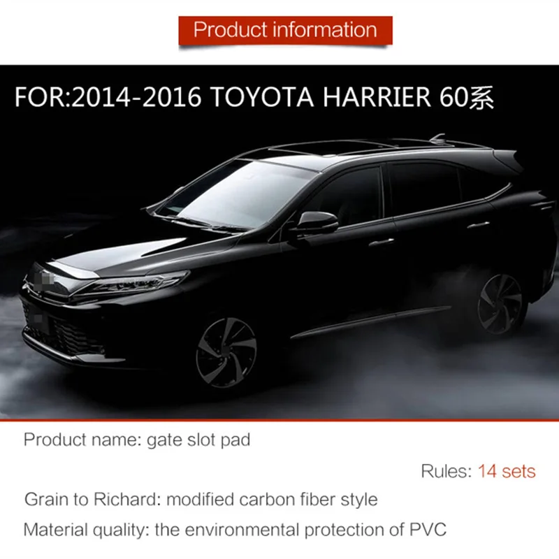 Противогрязный коврик для TOYOTA HARRIER 60 серия дверной паз слот подставка Противоскользящий коврик автомобильный интерьер гель