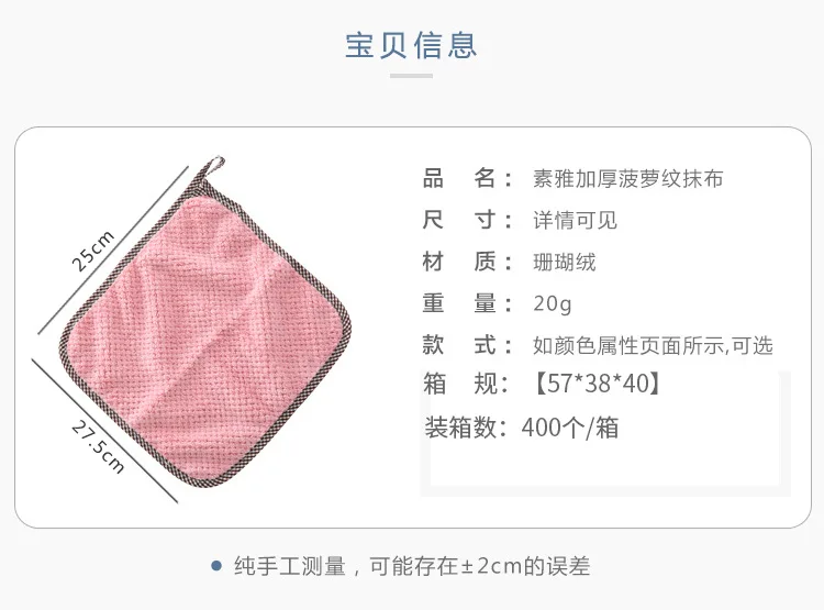 Hangable Coral Velvet Hand Towel Kitchen Cleaning Towel Square Dishcloth Ultra-strength Water Absorbent Towel Wholesale