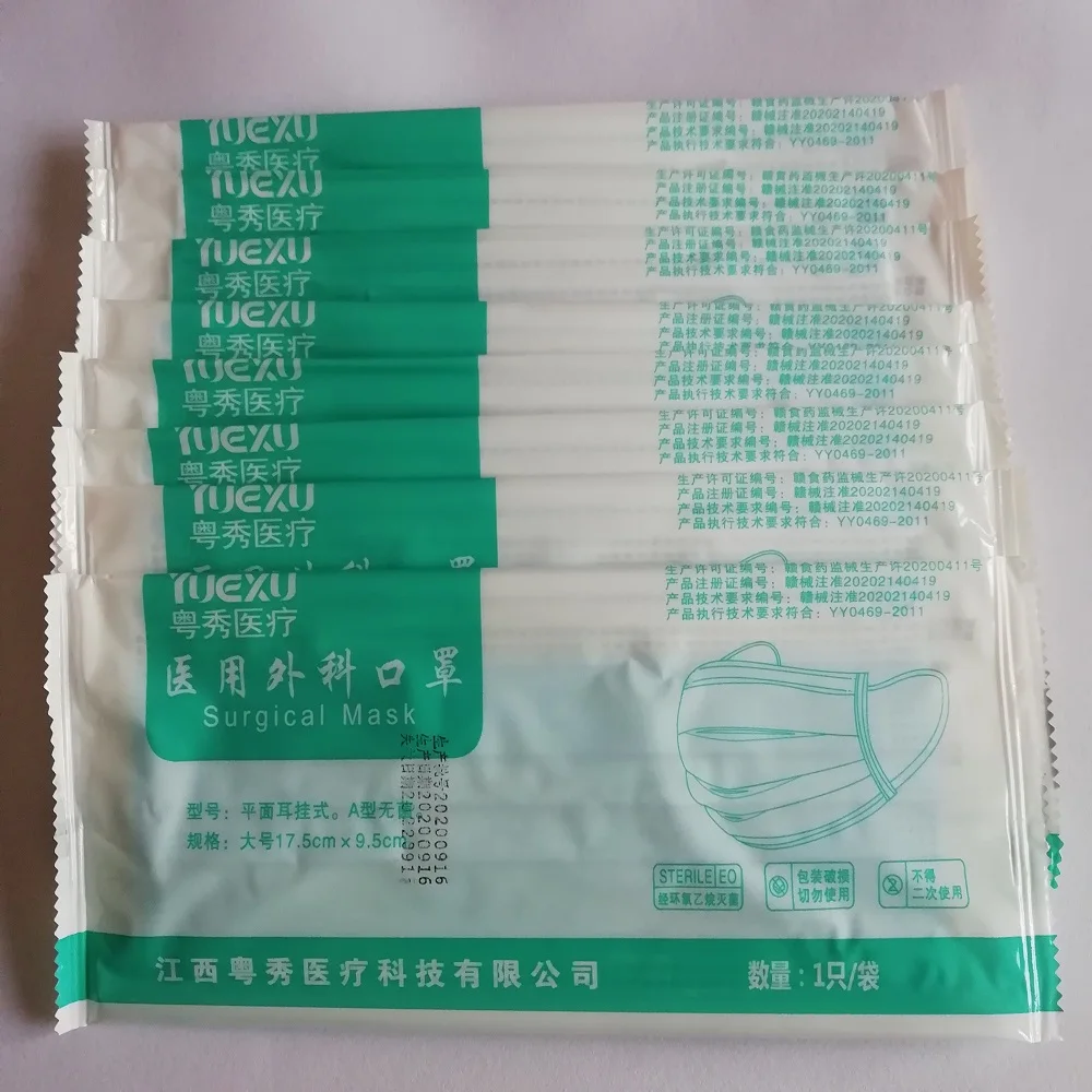 

100pcs Disposable Medical Surgical Mask Breathable Face Mask 3 Ply Filter sterile mask Earloops protective Mask individual pack