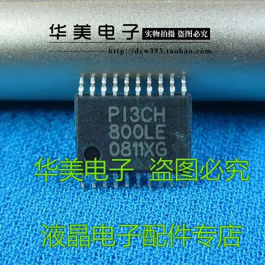 Free Delivery.P13CH800LE motherboard chip LCD Accessories | Обустройство дома