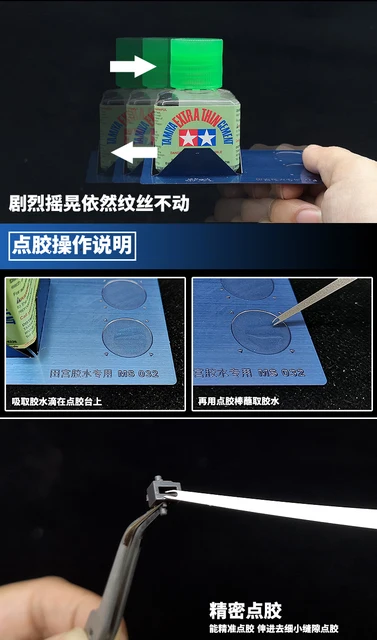 Gundam military model Glue anti overturn base For Tamiya With dispensing table Dispense stick 4