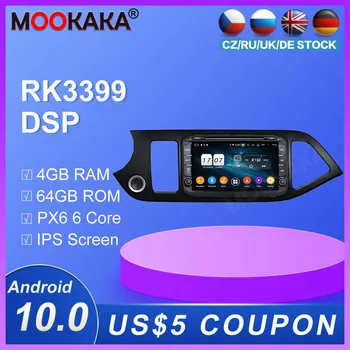 

Android 10.0 Car CD DVD Multimedia player GPS navigation For KIA PICANTO MORNING 2011-2016 Audio radio stereo GPS head unit dsp